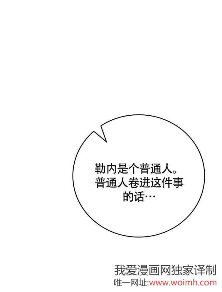 第45话34
