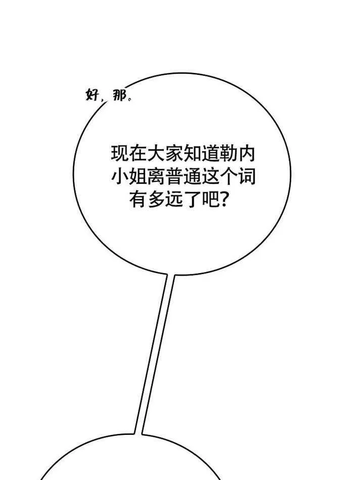 第45话27