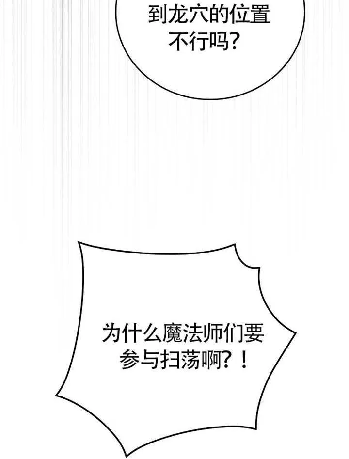 第46话24