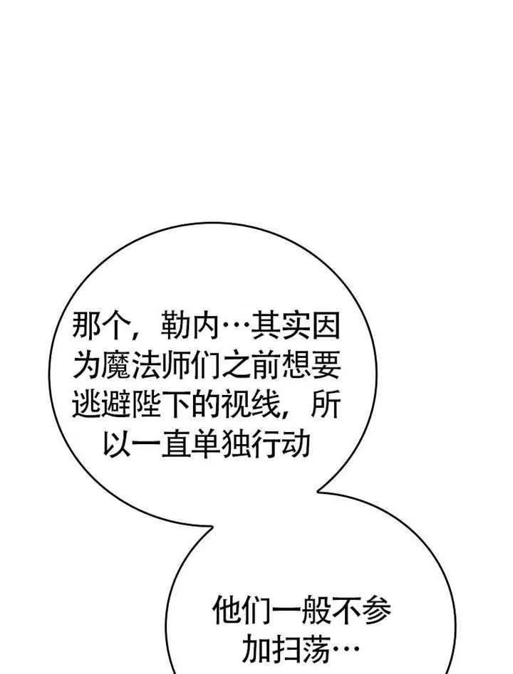 第46话16