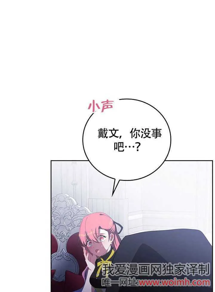 第44话108