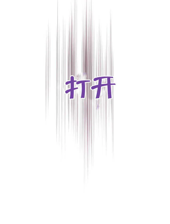 第44话4
