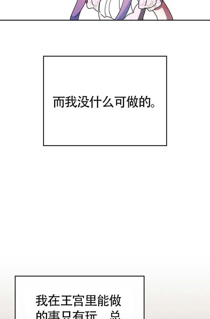 第46话119