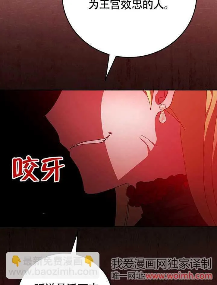 第45话96