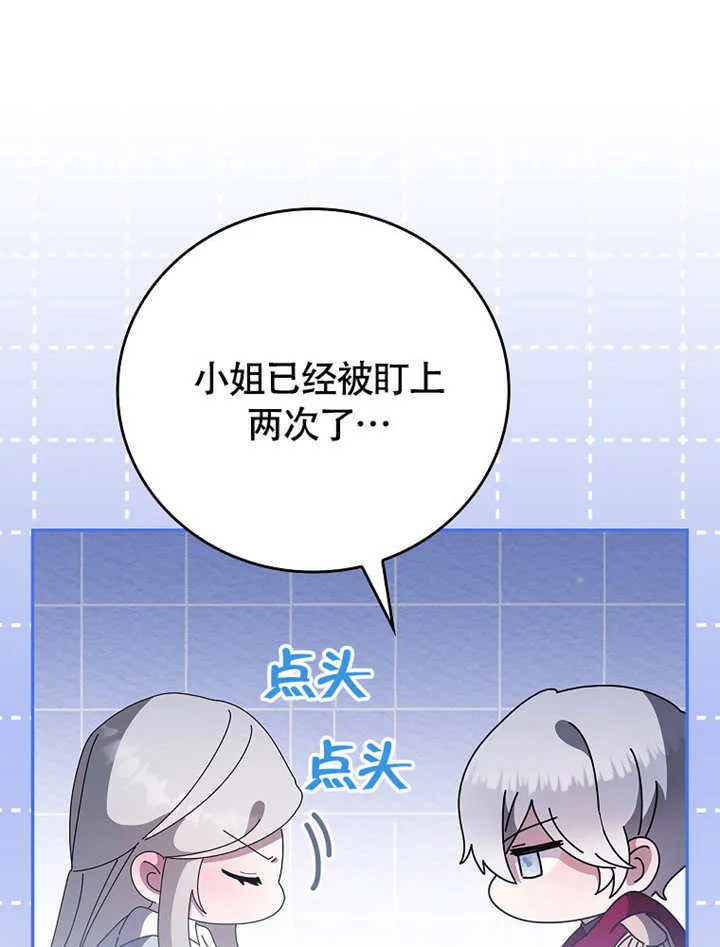 第45话76