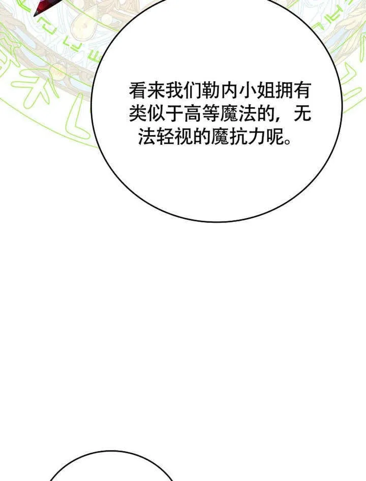 第45话46