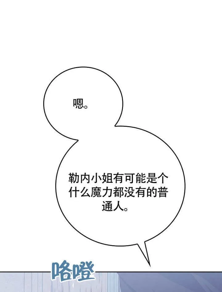 第45话11