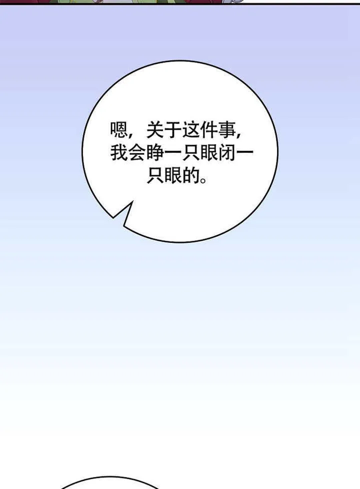 第44话86