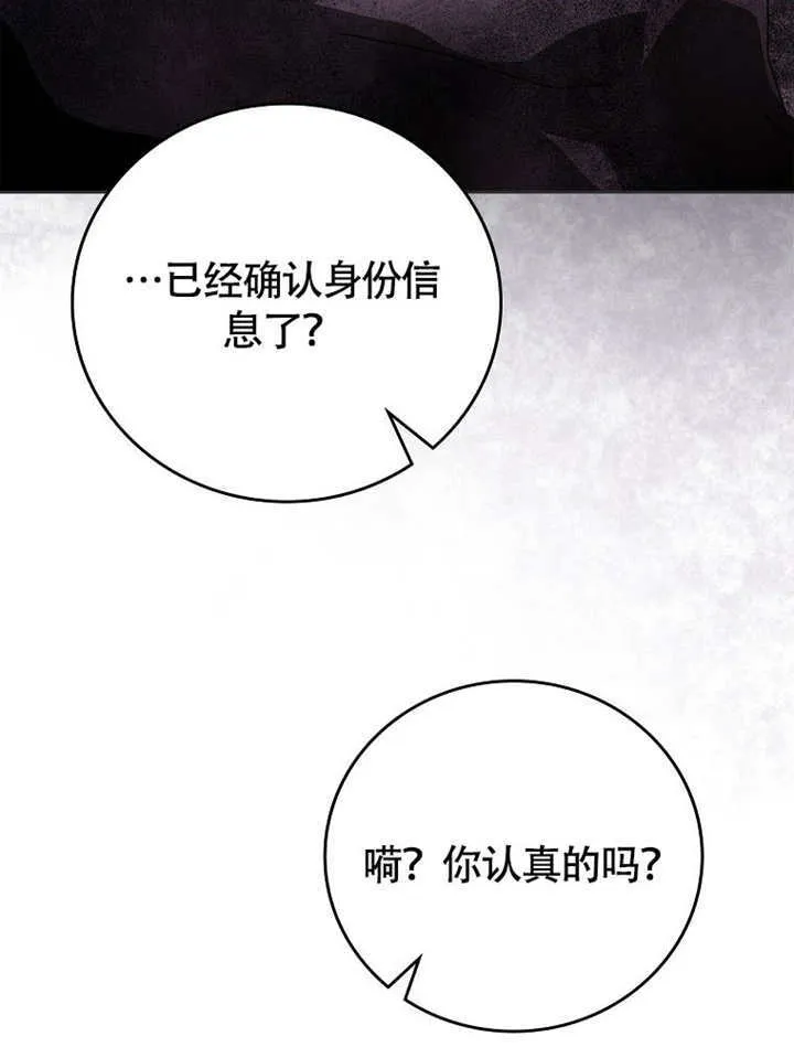 第44话10