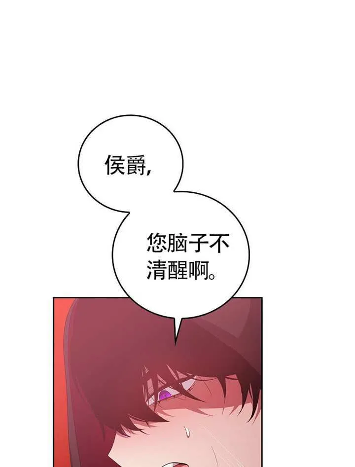 第46话38