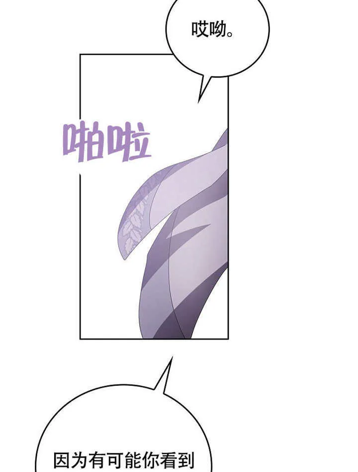 第44话13
