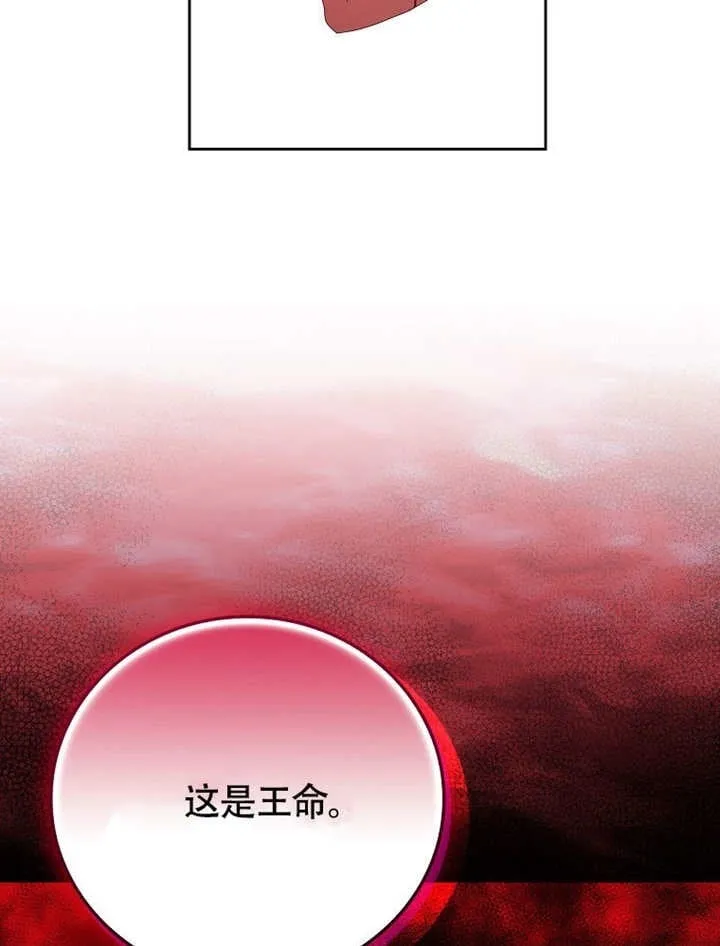 第45话99
