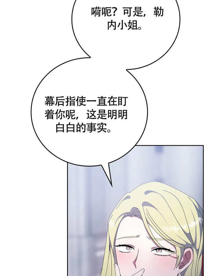 第45话60