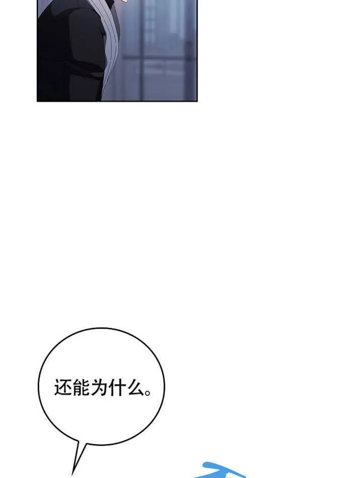 第45话51