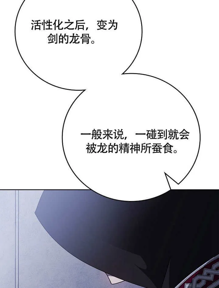 第45话28