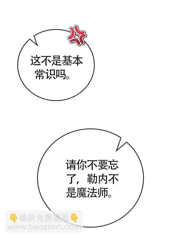 第46话89