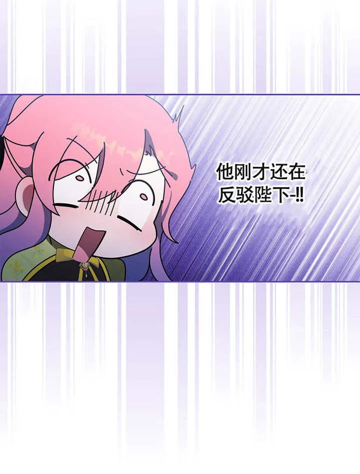 第45话87