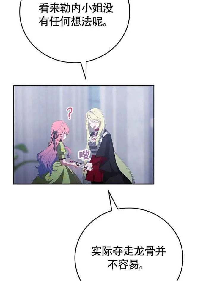 第45话17