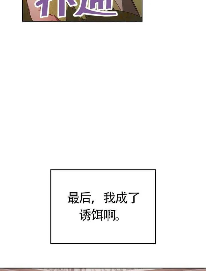 第46话3