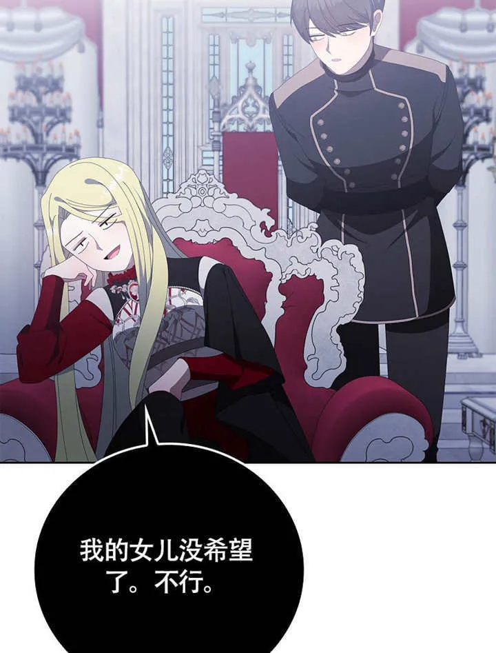 第45话113