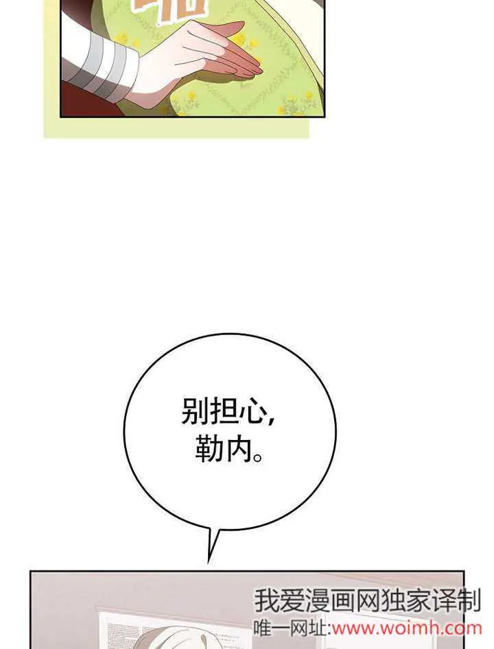 第46话5