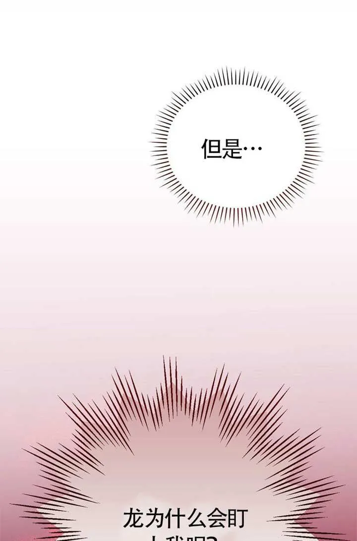 第46话107