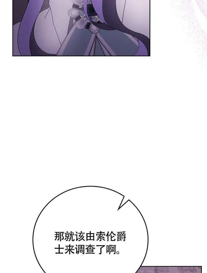 第44话19