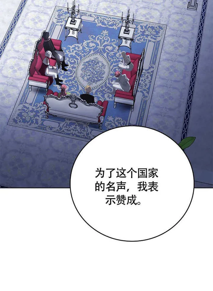第44话100