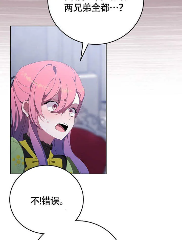 第45话94