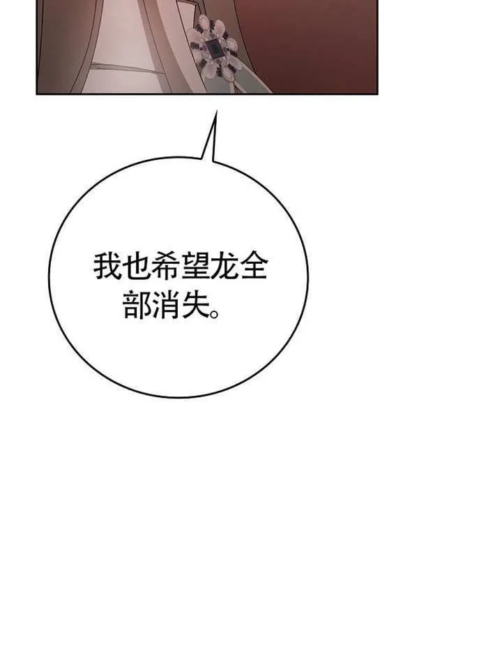 第46话32