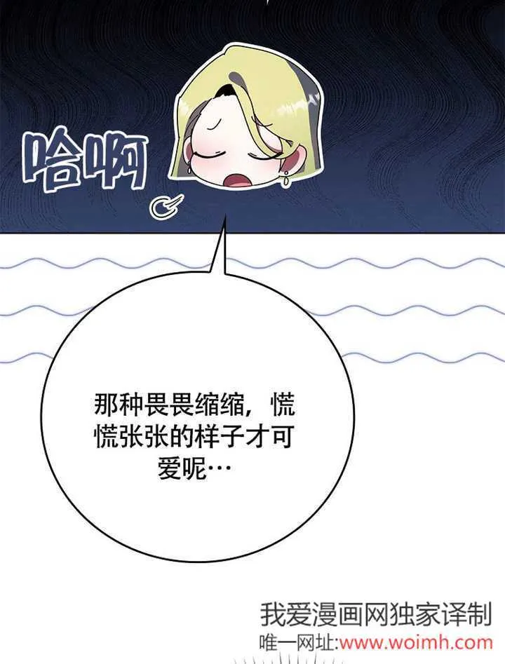 第45话109