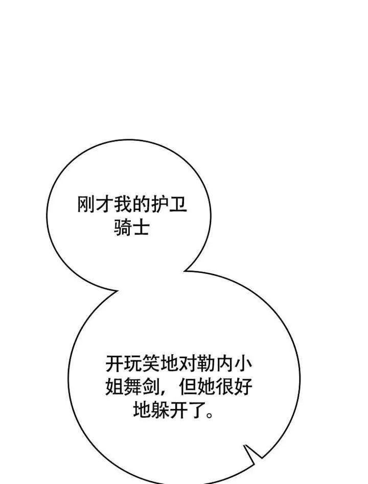第45话5