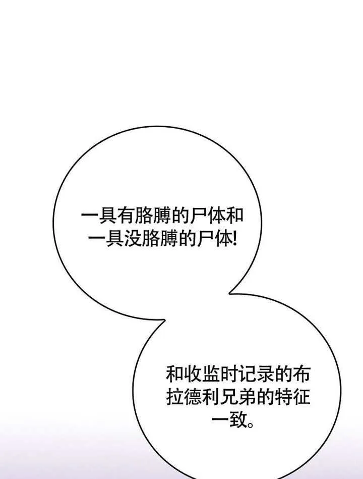 第44话11