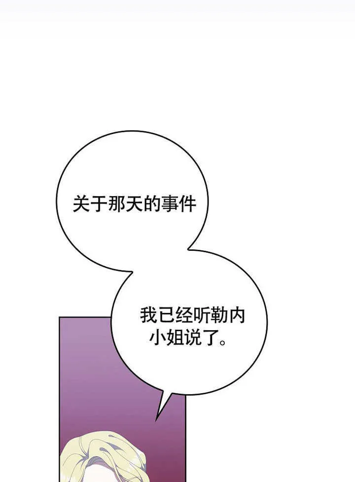 第44话83