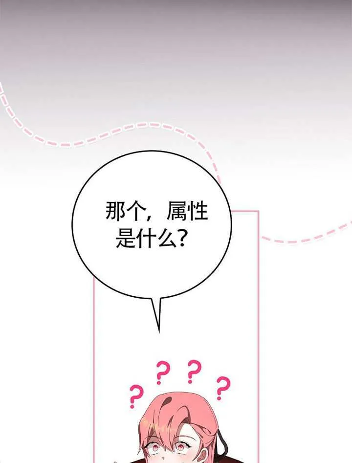 第46话81