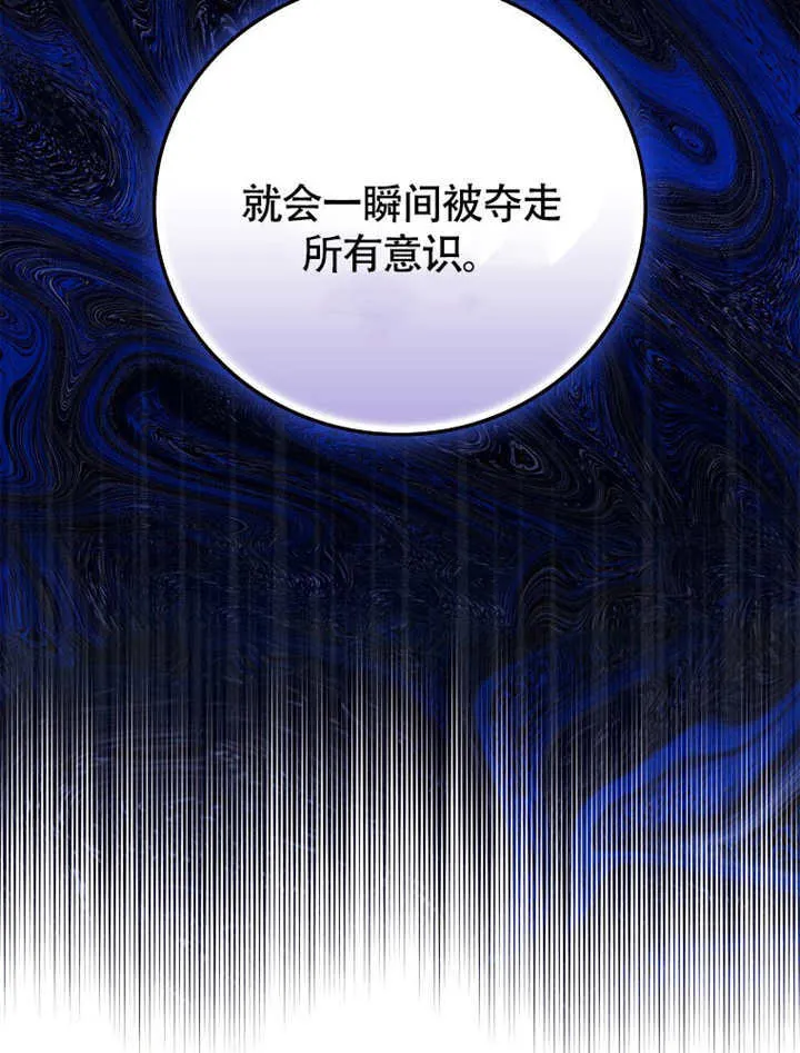 第45话20