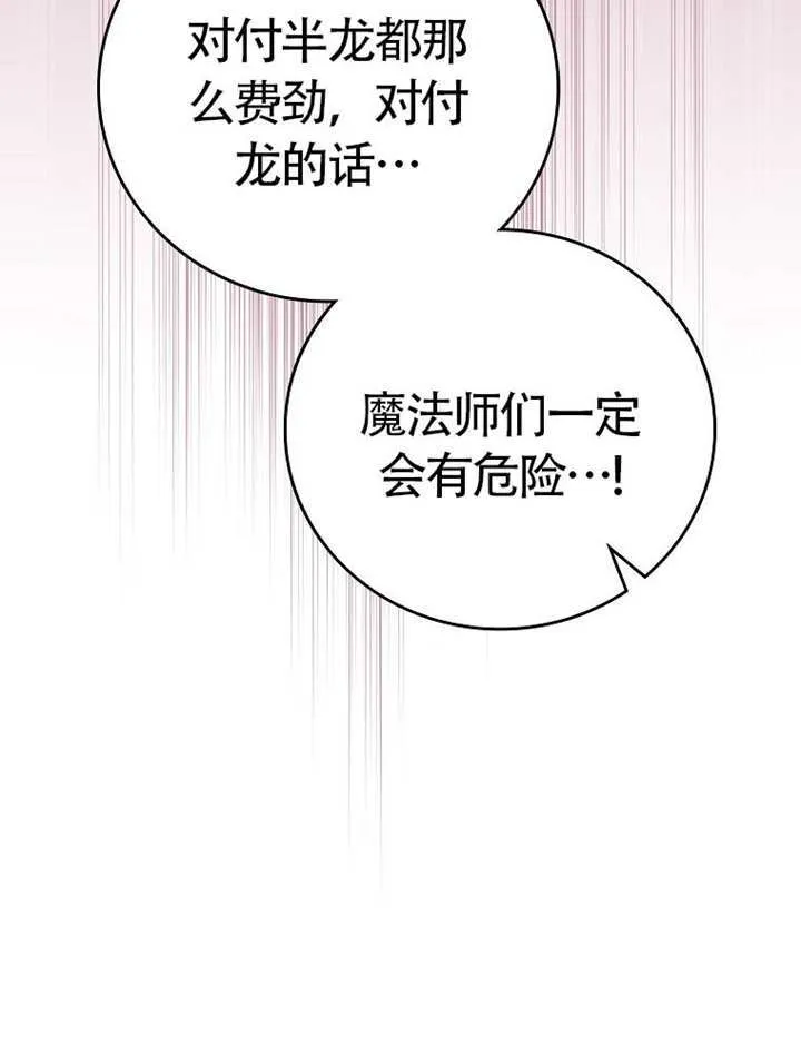 第46话28