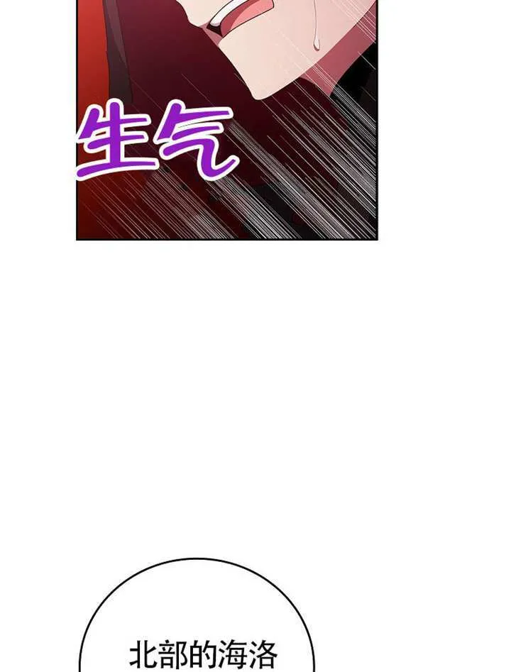 第46话39