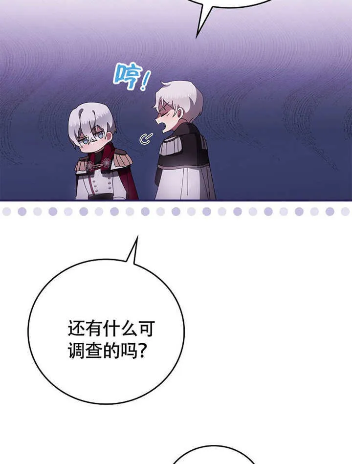 第44话12