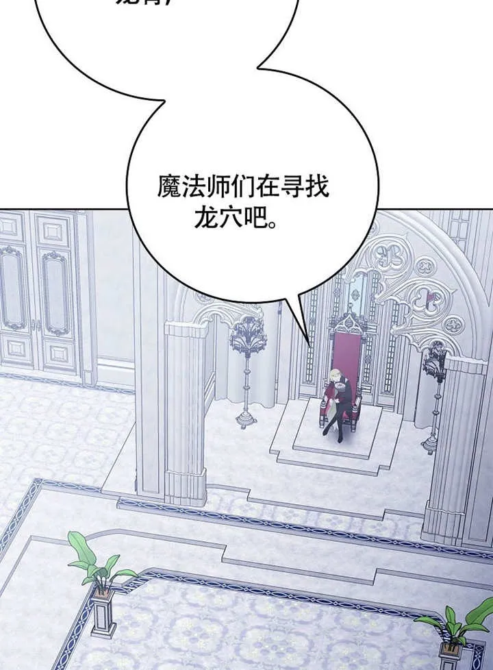 第44话99