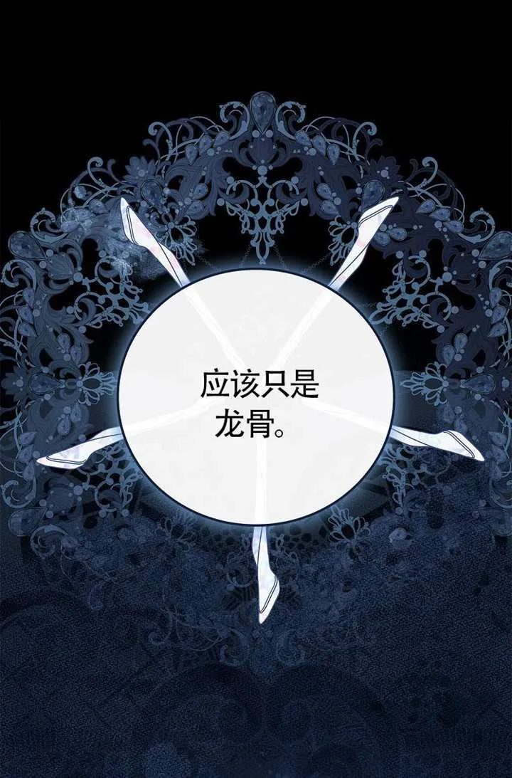 第46话104