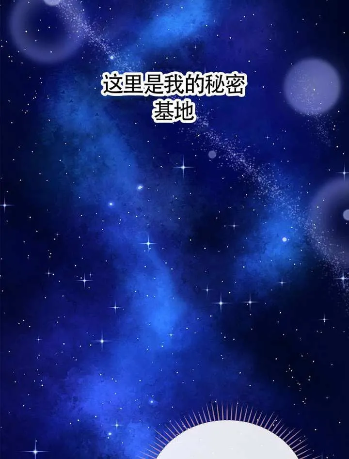 第46话52