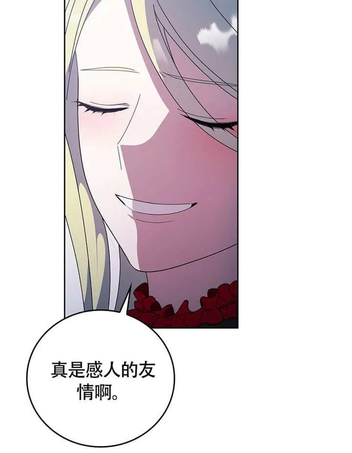 第45话33