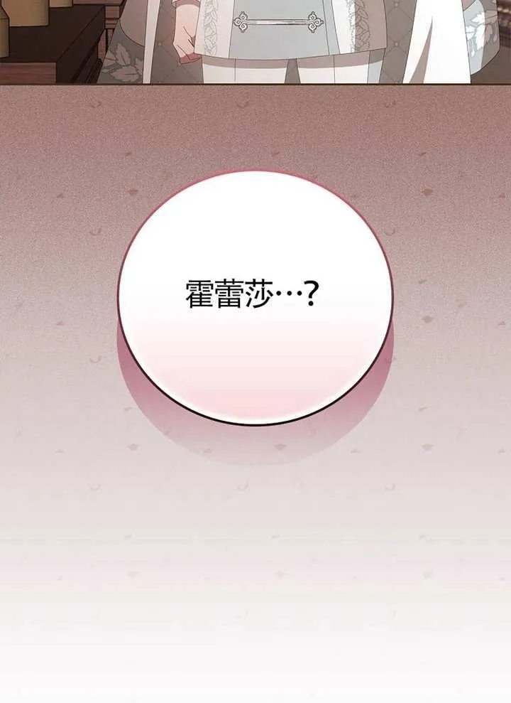 第46话129
