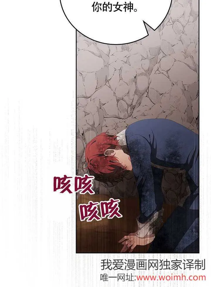 第44话39