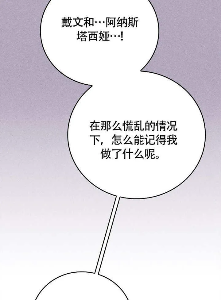 第44话78