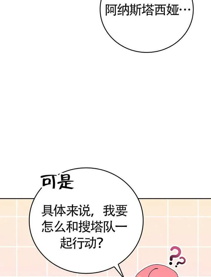 第46话7