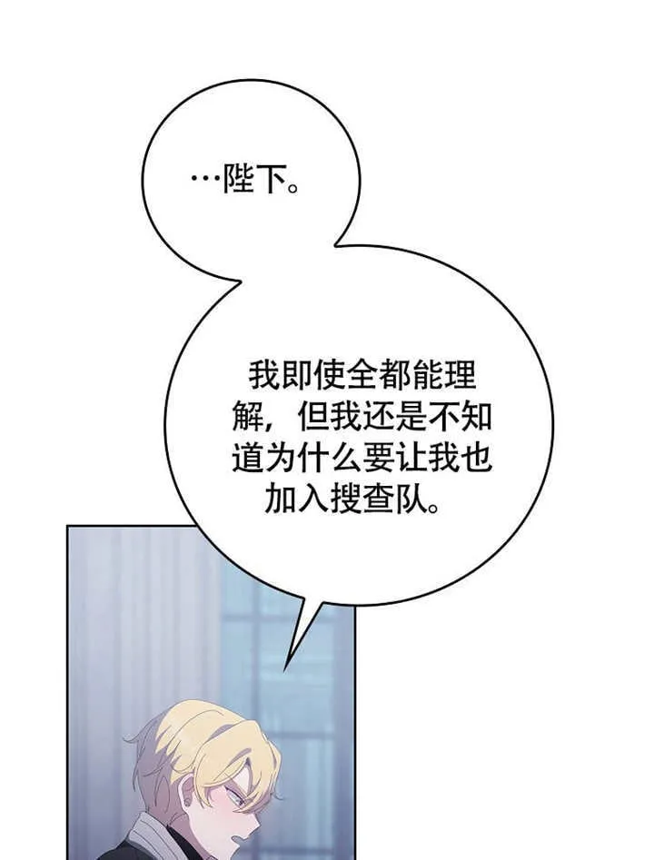 第45话50
