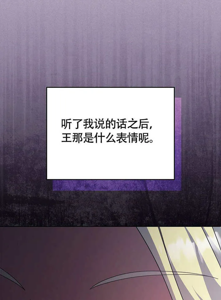 第44话80
