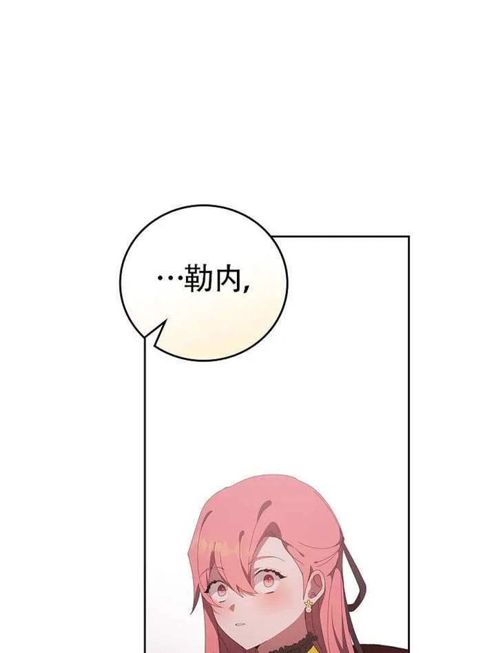 第46话59